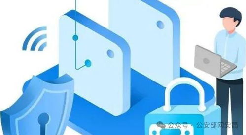 專家解讀 國家網絡身份認證公共服務如何筑牢數字安全屏障