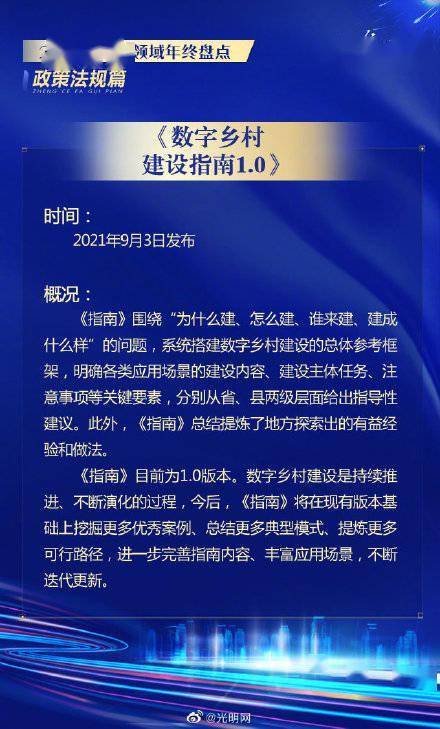 互聯網新政新規(guī) 匯聚向上向善力量，筑牢安全服務防線