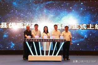 共筑農(nóng)產(chǎn)品質(zhì)量安全新防線 首屆高峰論壇聚焦互聯(lián)網(wǎng)技術(shù)賦能